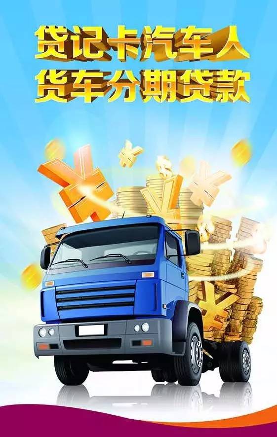 重庆小额借钱企业信贷咨询服务